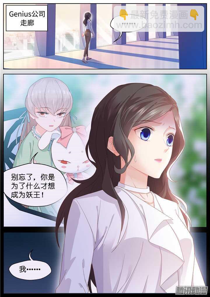 188.臻爱之战13-第188话