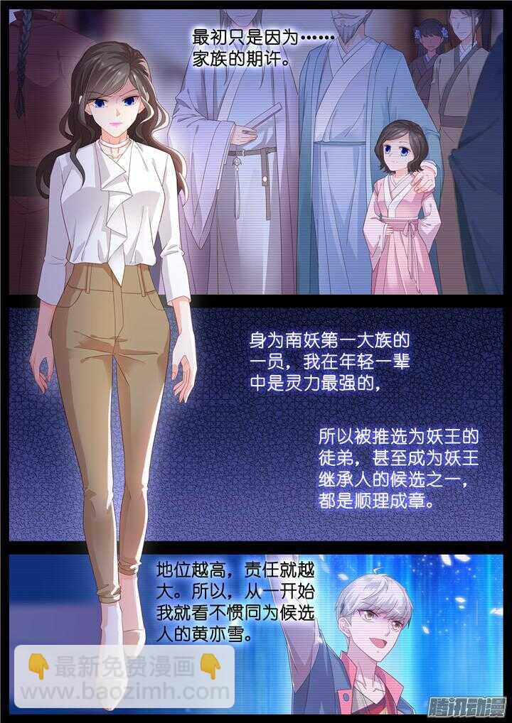 188.臻爱之战13-第188话