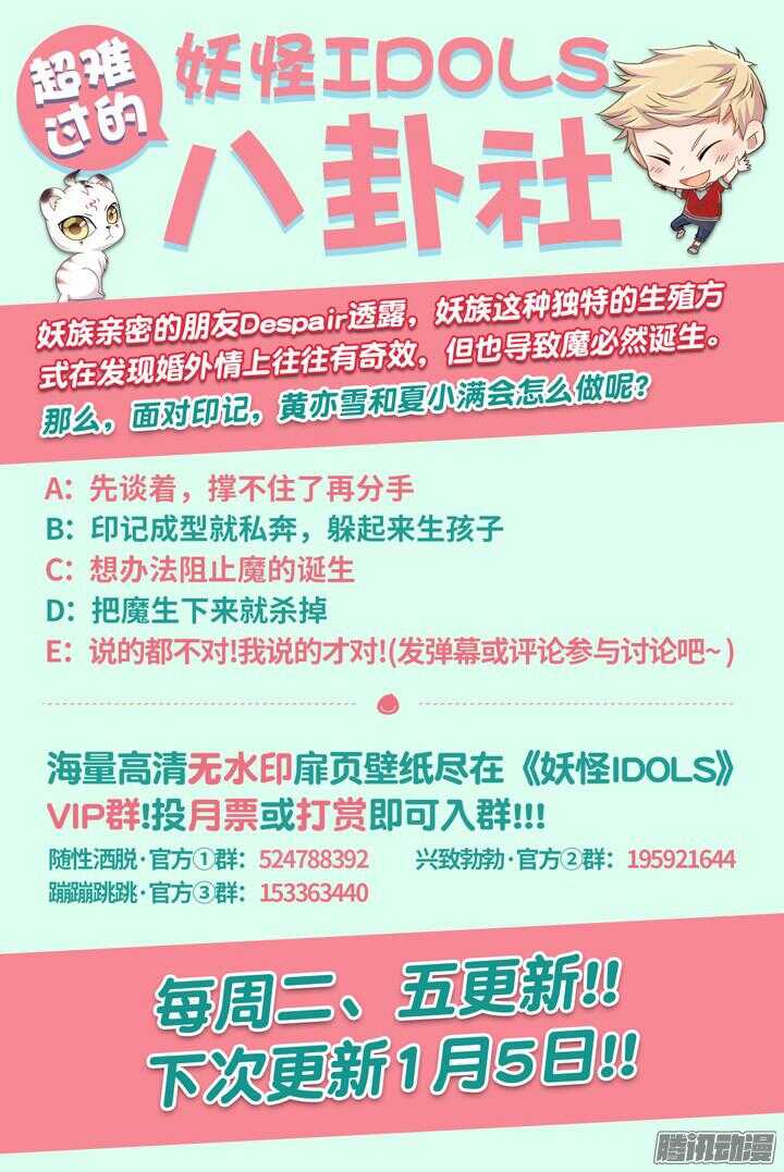 190.臻爱之战15-第190话