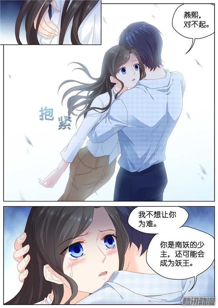 190.臻爱之战15-第190话