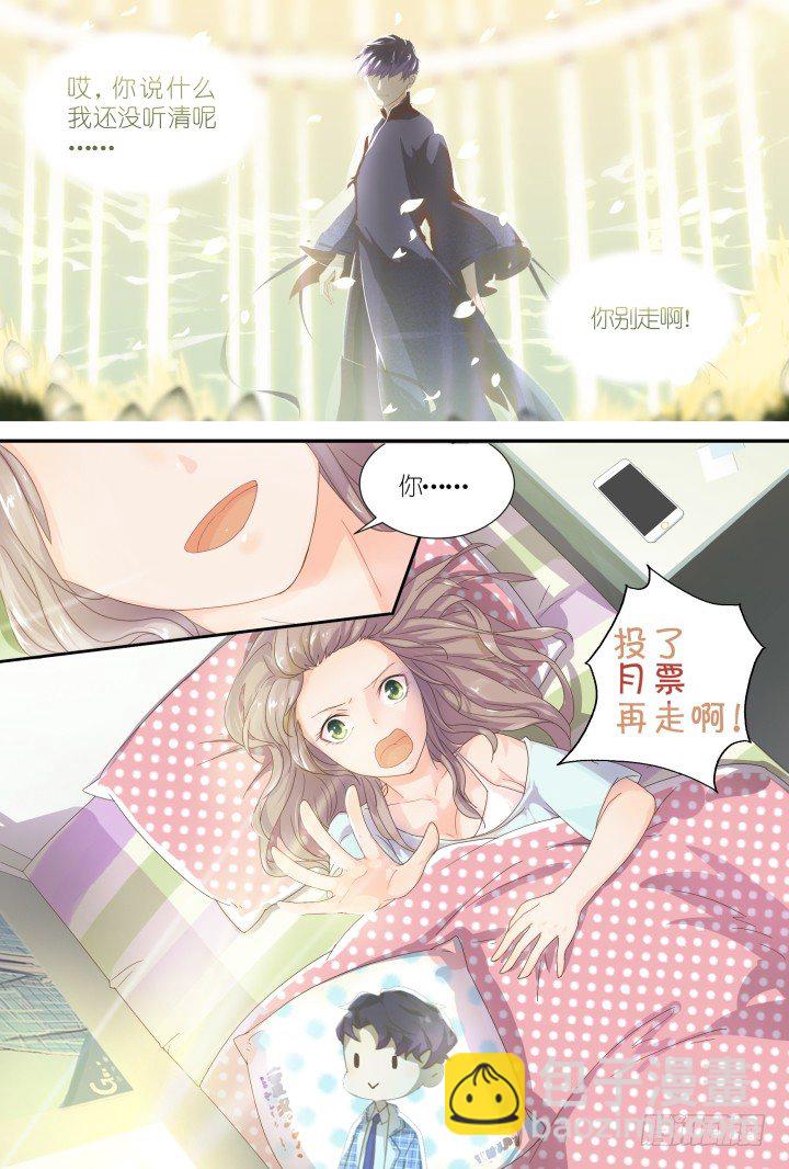 20.阴错阳差1-第20话