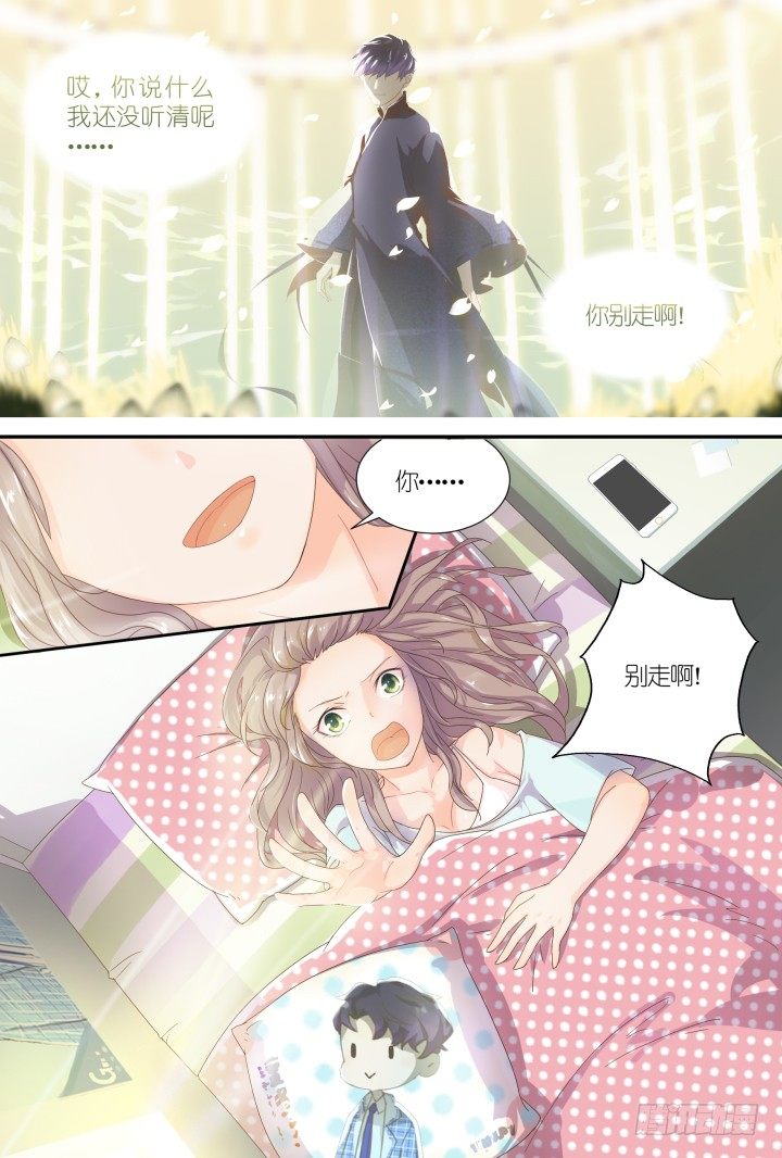 20.阴错阳差1-第20话