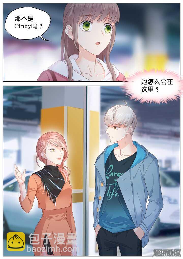 192.爱与泪水1-第192话