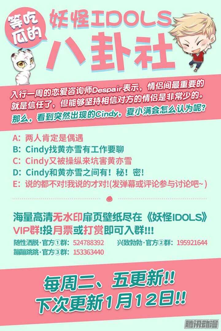 192.爱与泪水1-第192话