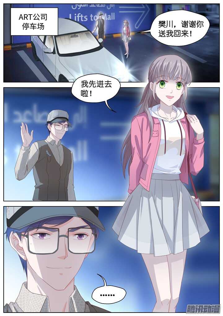 192.爱与泪水1-第192话