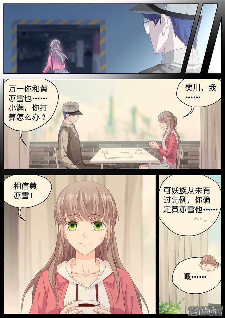 192.爱与泪水1-第192话