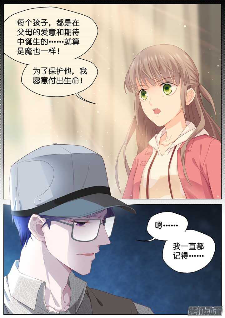 192.爱与泪水1-第192话