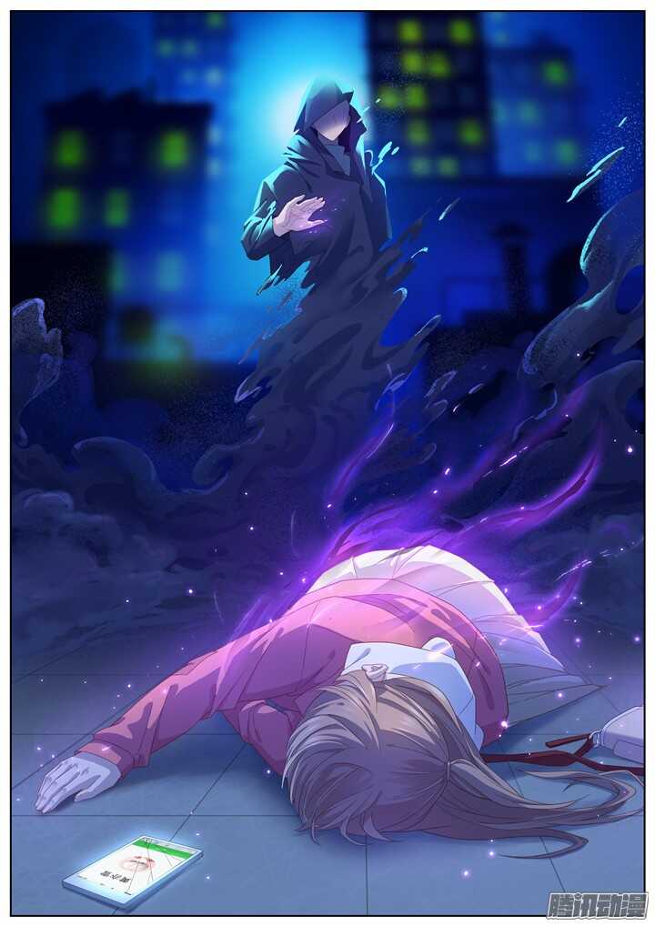 194.爱与泪水3-第194话