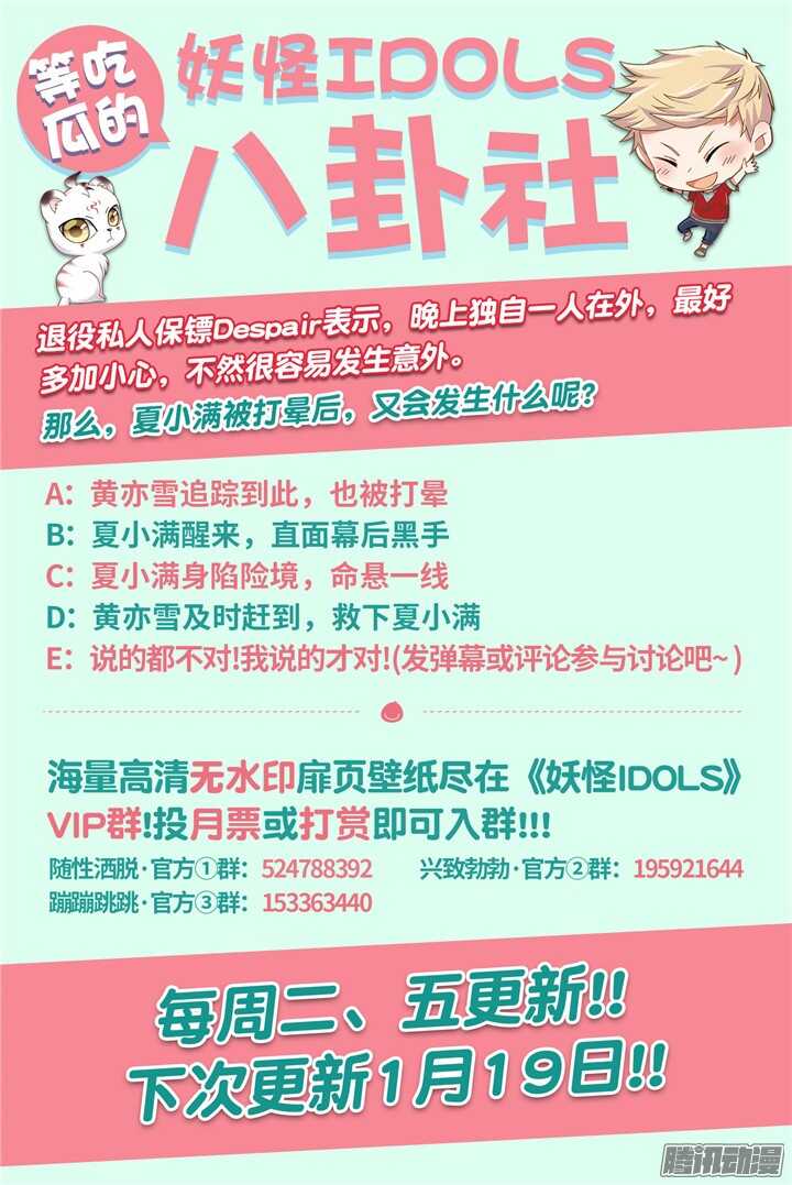 194.爱与泪水3-第194话