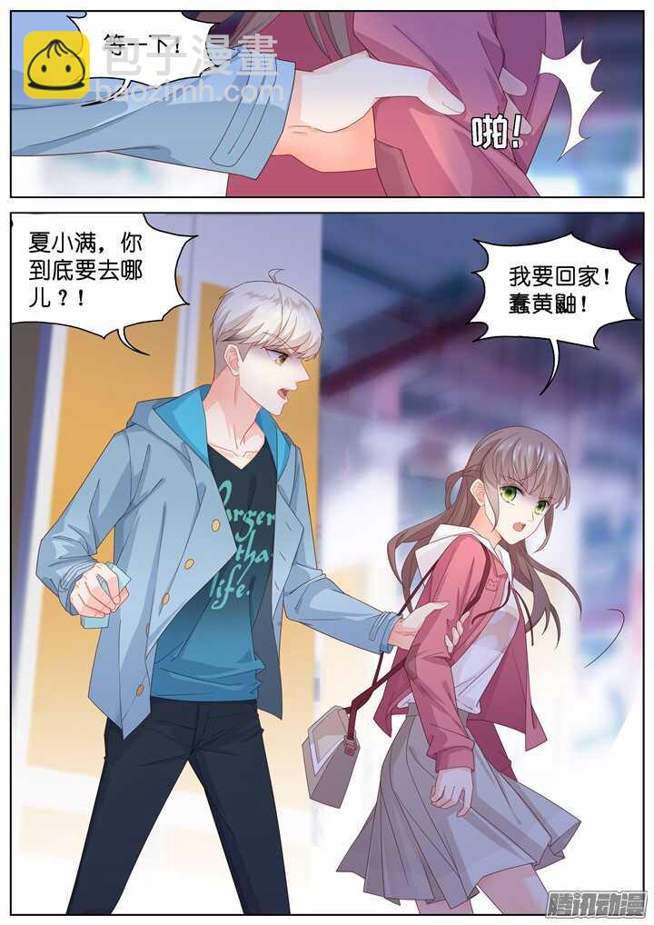 194.爱与泪水3-第194话