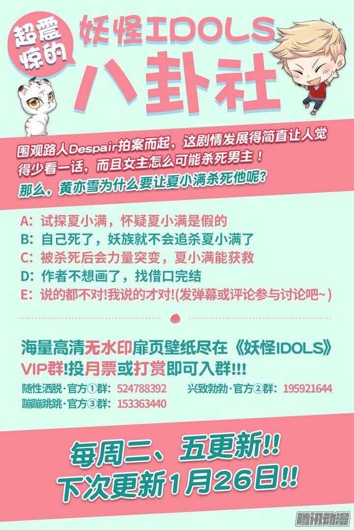 196.爱与泪水5-第196话