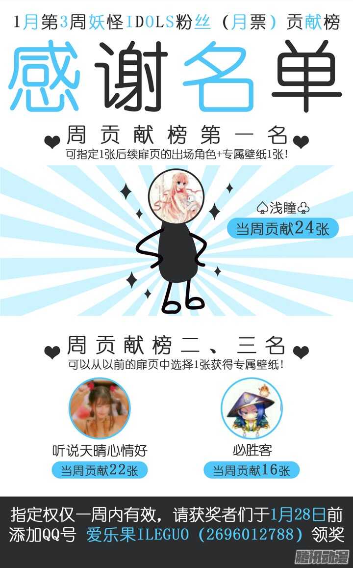 196.爱与泪水5-第196话