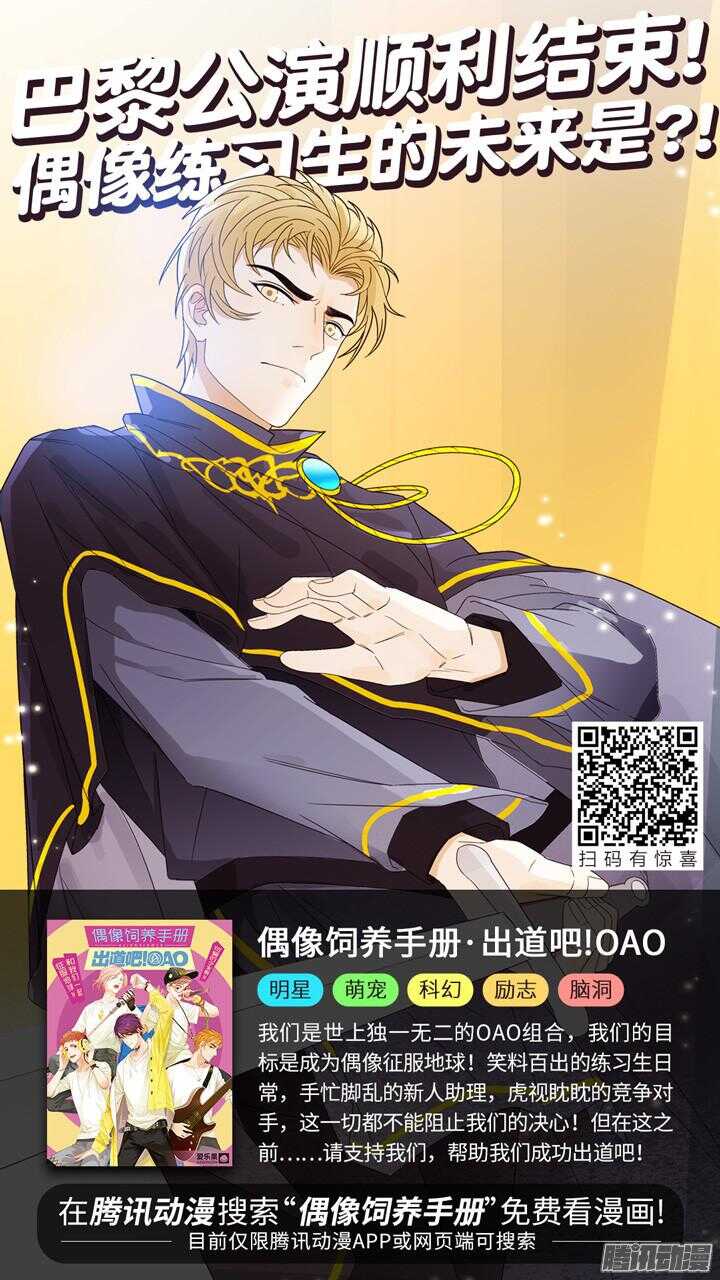 196.爱与泪水5-第196话