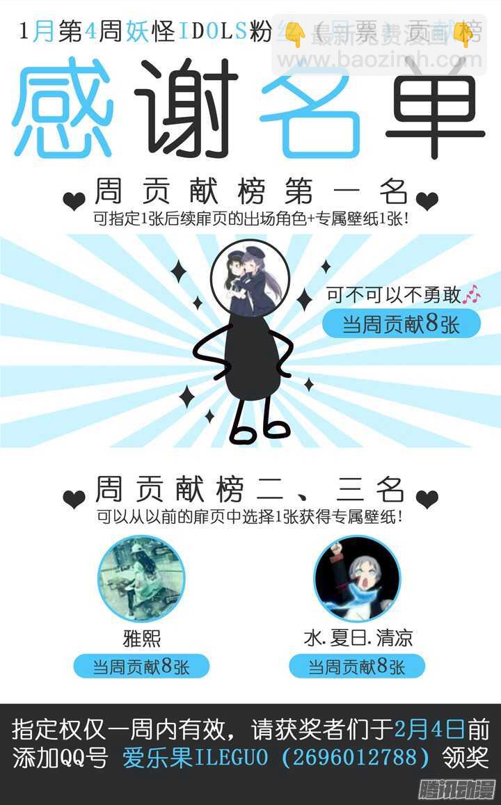 198.爱与泪水7-第198话