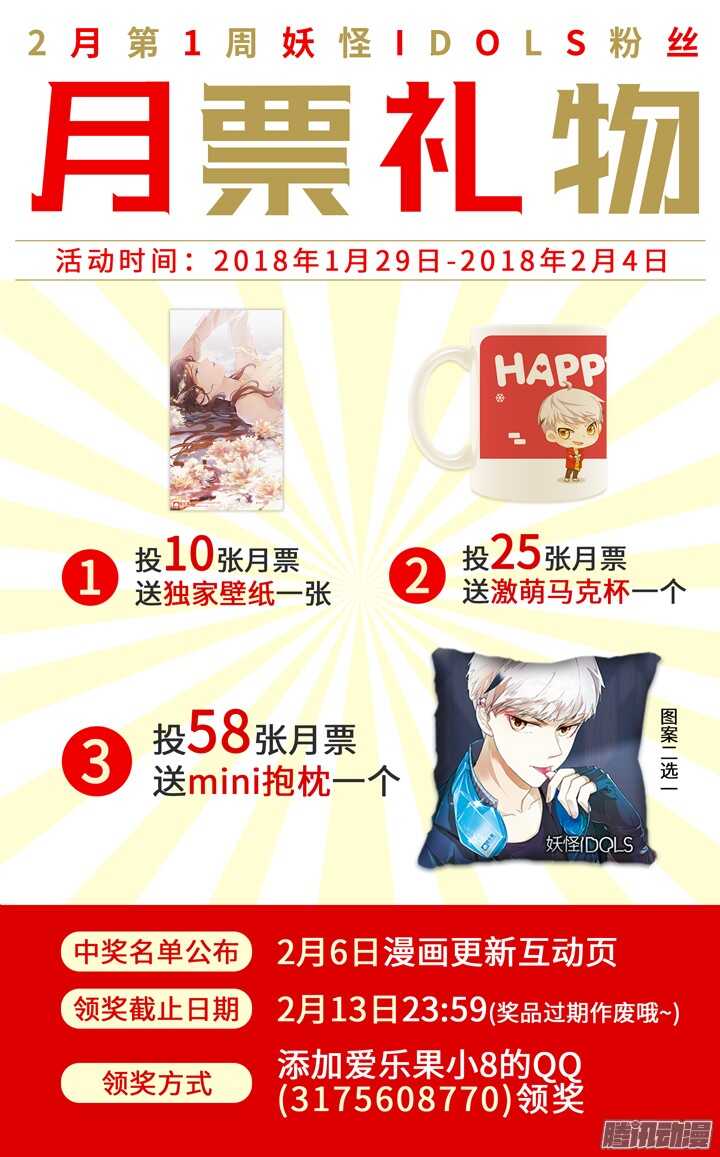 198.爱与泪水7-第198话