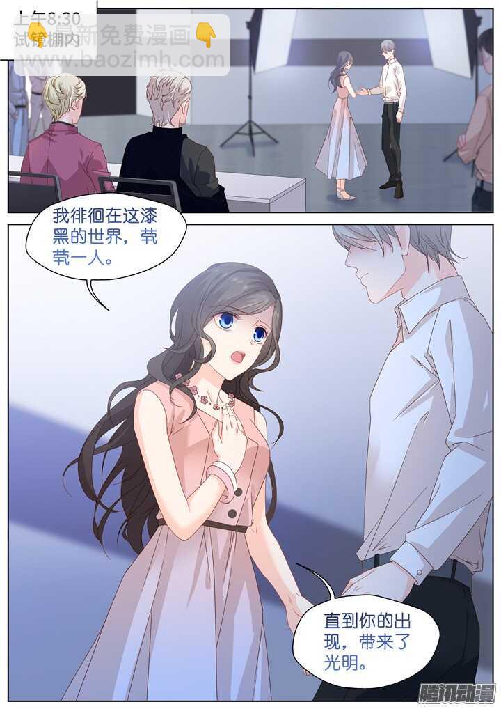 198.爱与泪水7-第198话