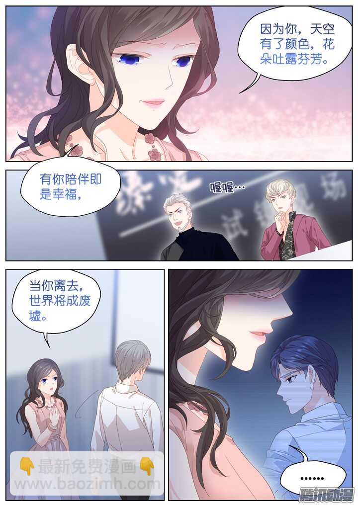 198.爱与泪水7-第198话