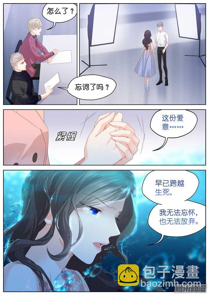 198.爱与泪水7-第198话