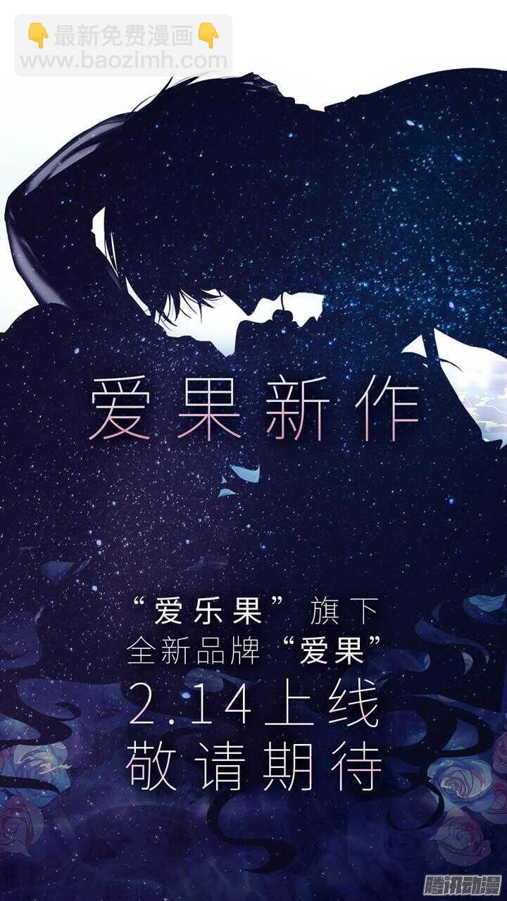 200.爱与泪水9-第200话