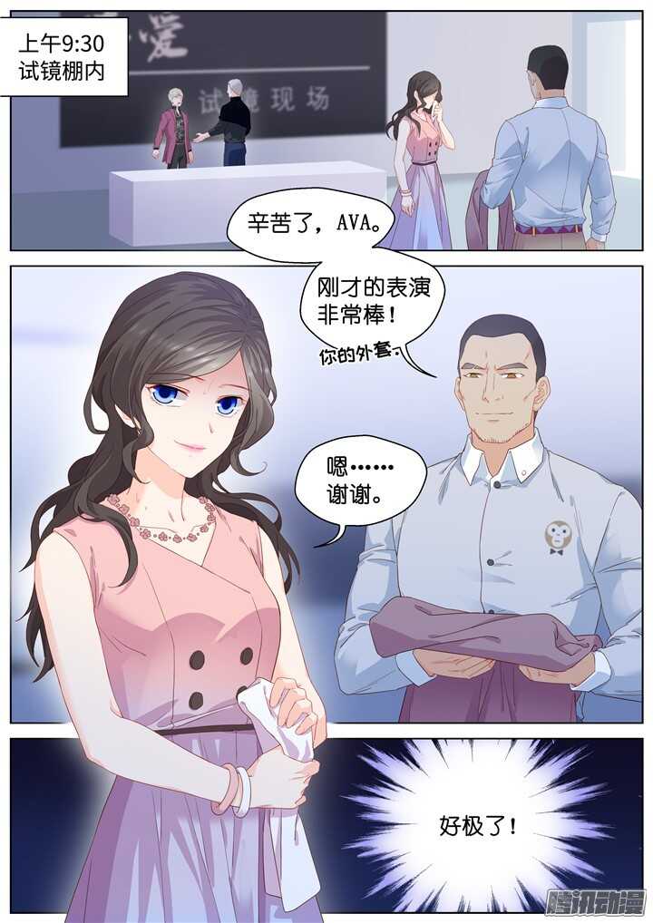 200.爱与泪水9-第200话