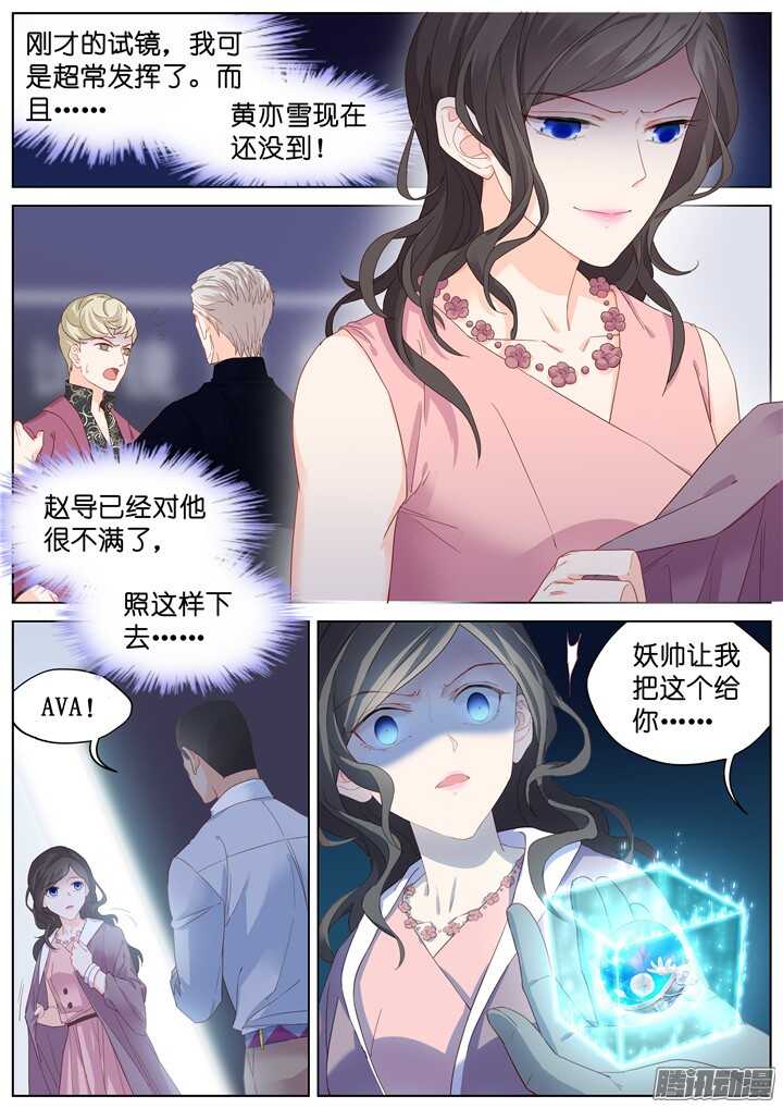 200.爱与泪水9-第200话