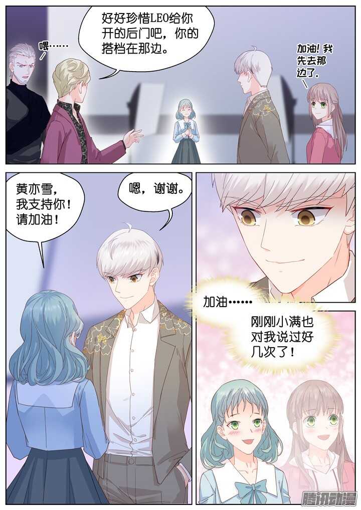 200.爱与泪水9-第200话