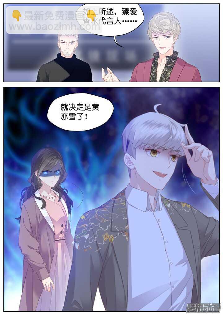 202.爱与泪水11-第202话