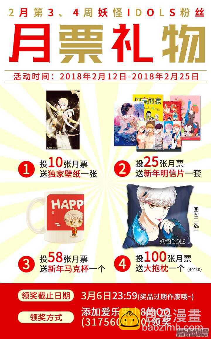 202.爱与泪水11-第202话