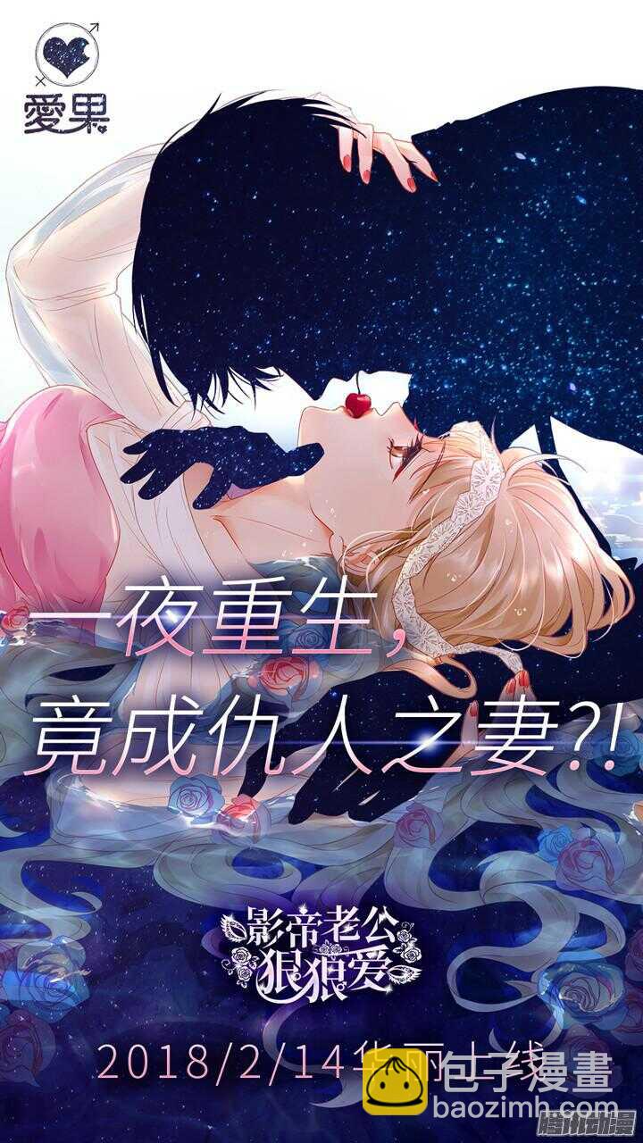 202.爱与泪水11-第202话