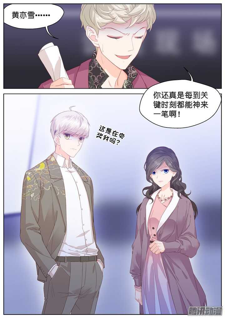 202.爱与泪水11-第202话