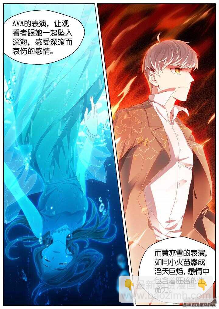 202.爱与泪水11-第202话