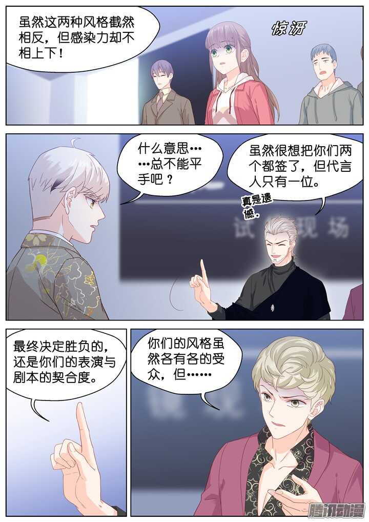 202.爱与泪水11-第202话