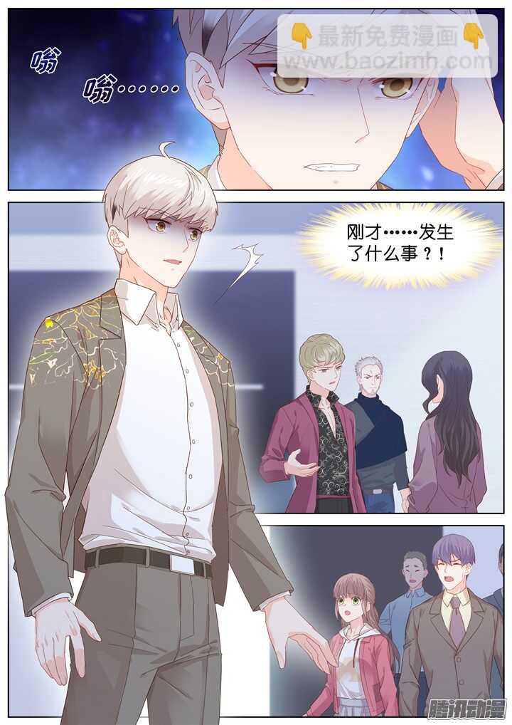 204.生死一念2-第204话