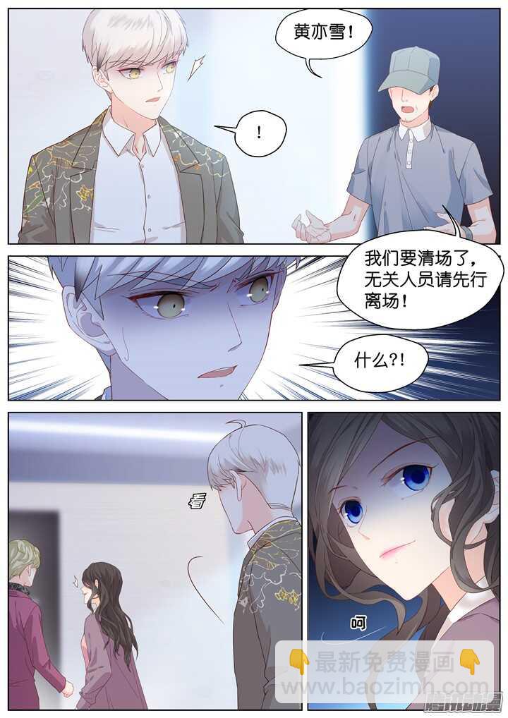 204.生死一念2-第204话