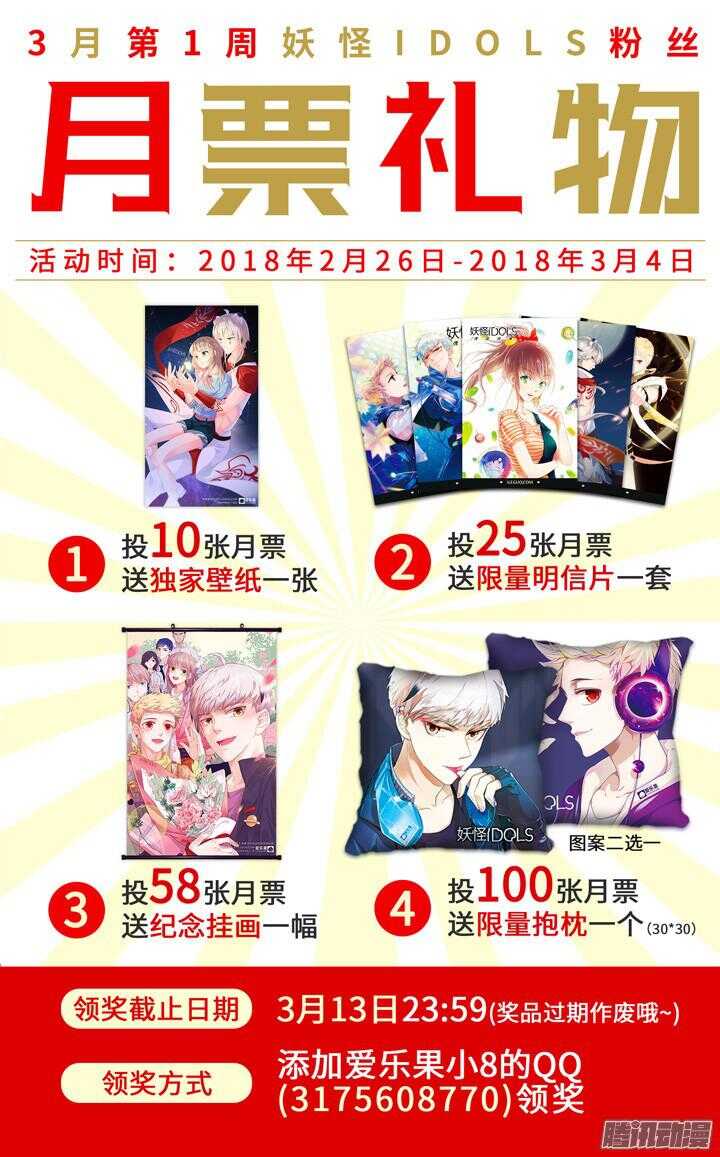 206.生死一念4-第206话