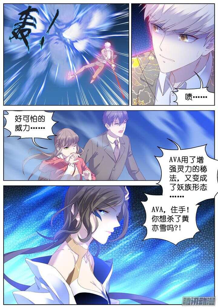 206.生死一念4-第206话