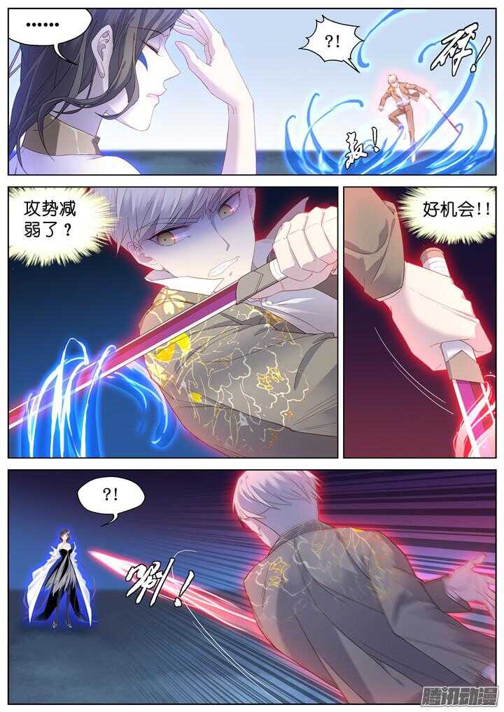 206.生死一念4-第206话