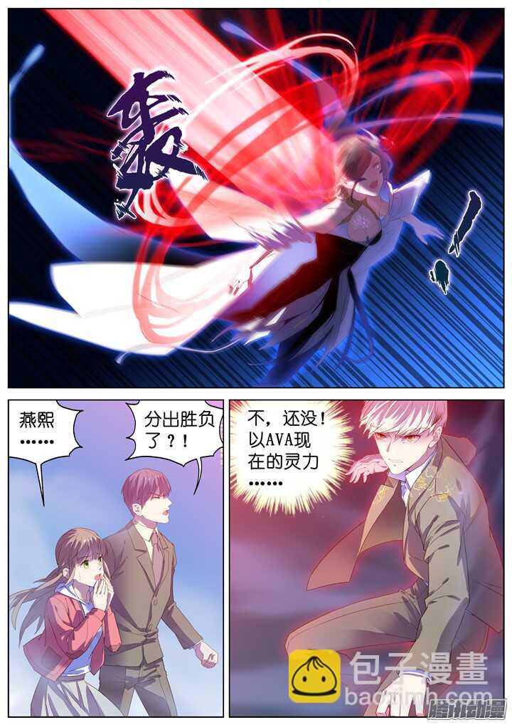 206.生死一念4-第206话