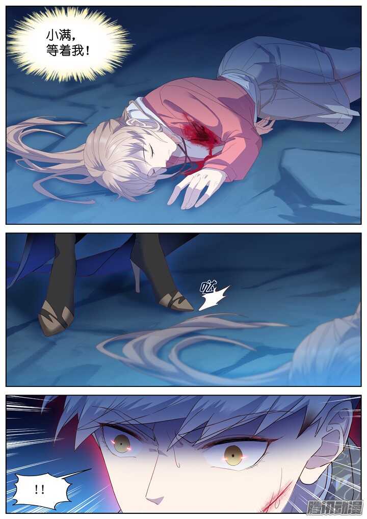 208.生死一念6-第208话