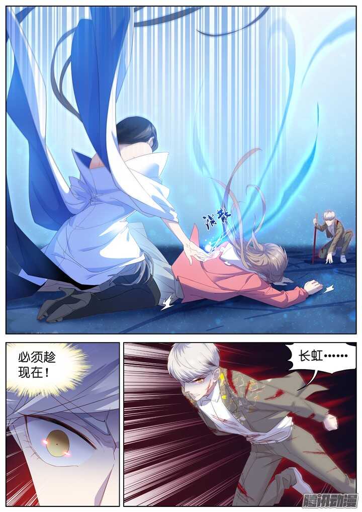 208.生死一念6-第208话