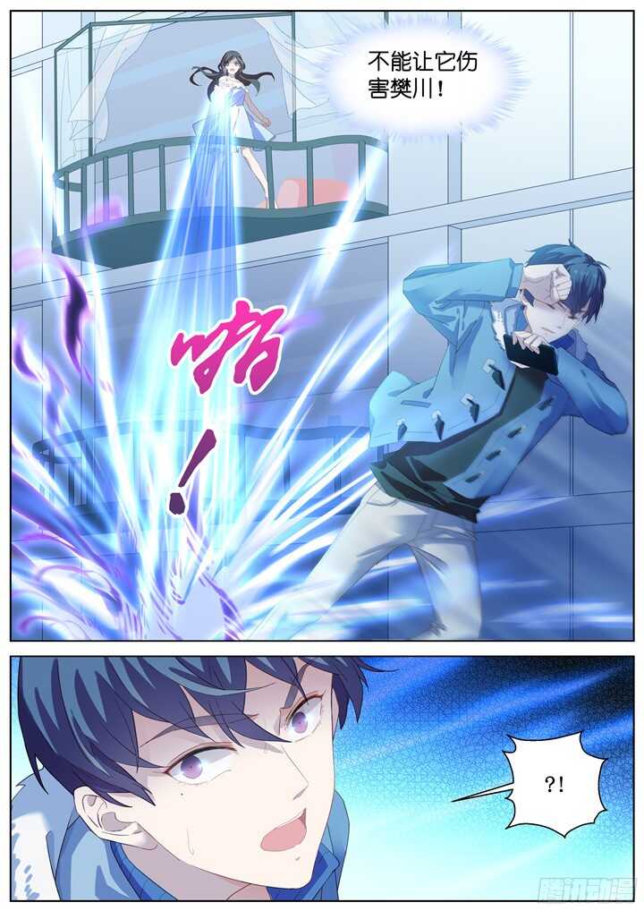 210.蓝色鸢尾2-第210话