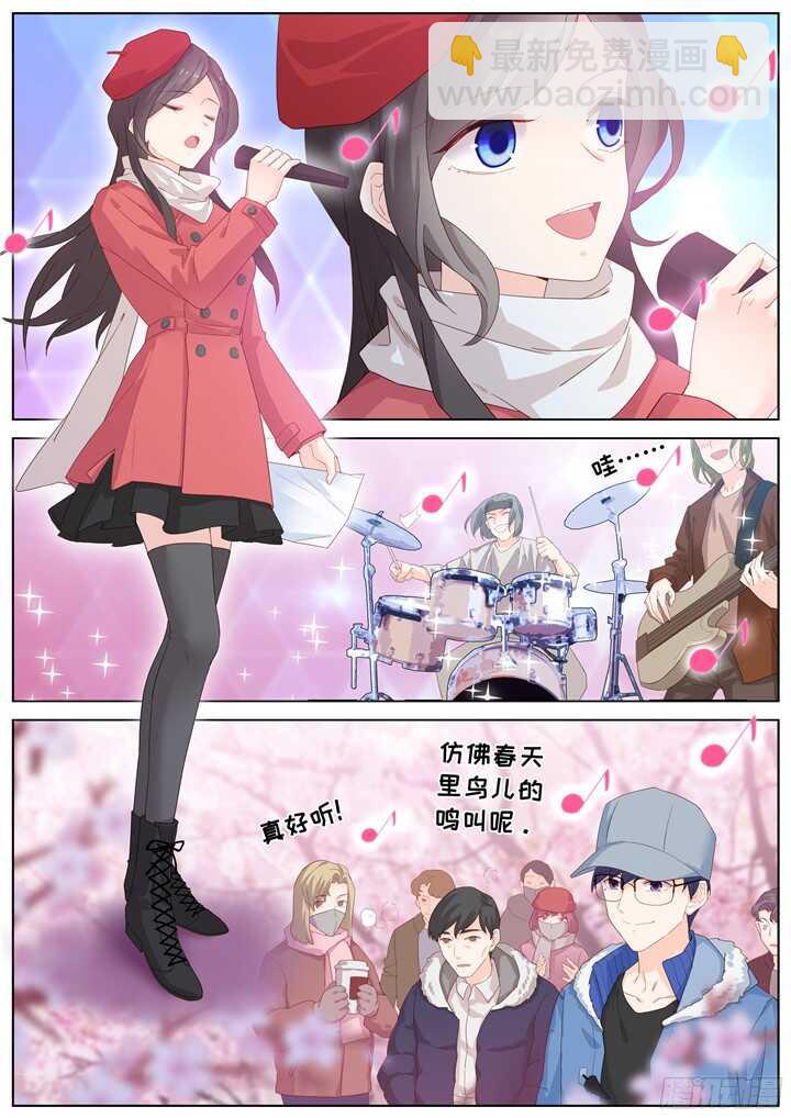 210.蓝色鸢尾2-第210话