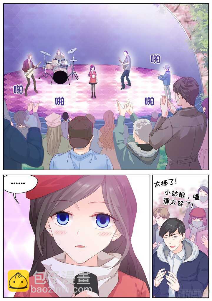 210.蓝色鸢尾2-第210话