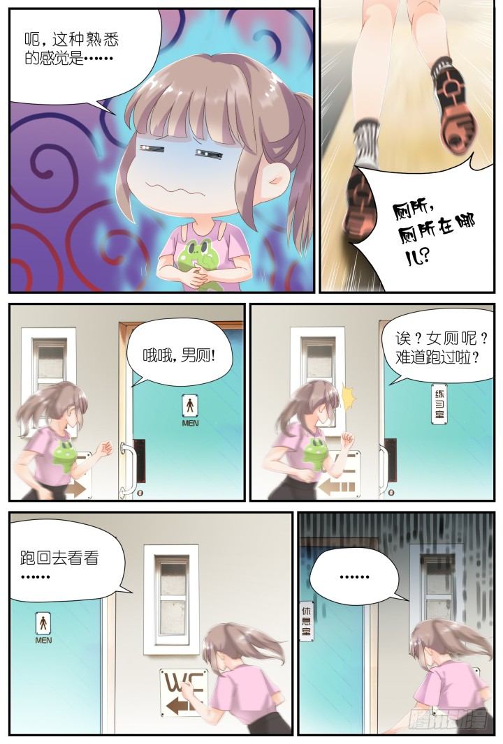 22.阴错阳差3-第22话