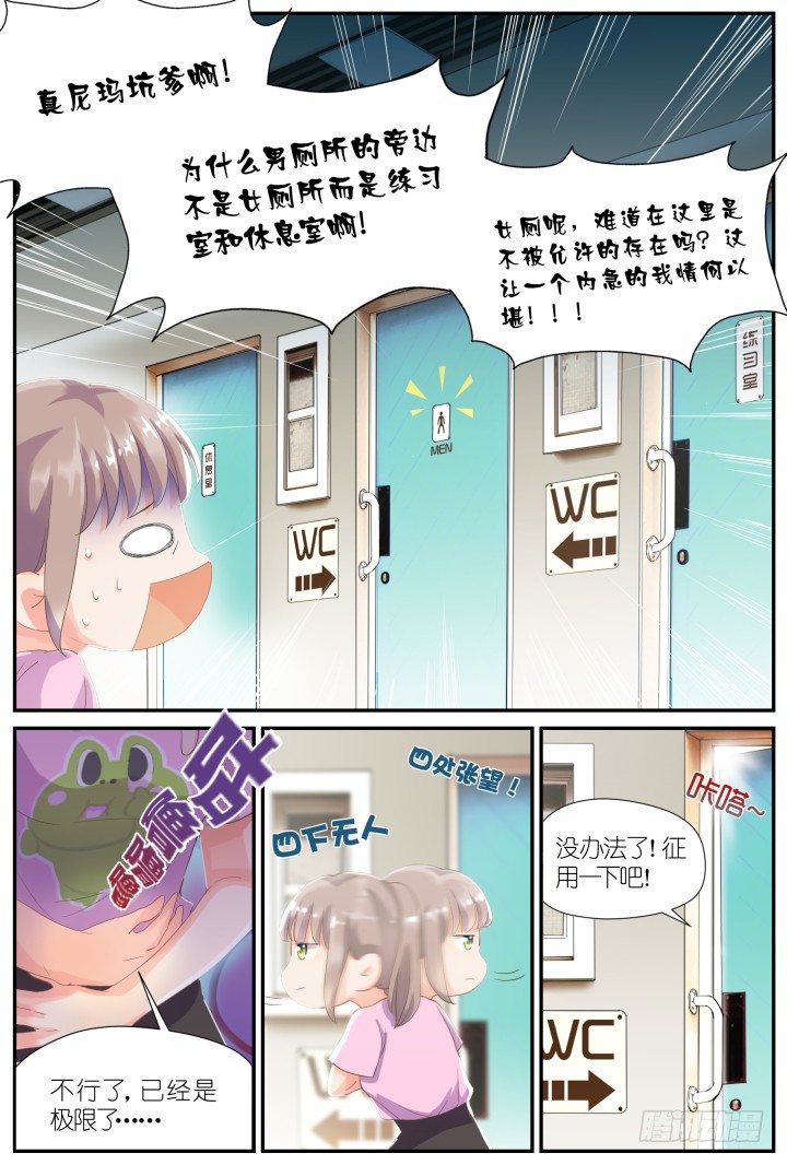 22.阴错阳差3-第22话