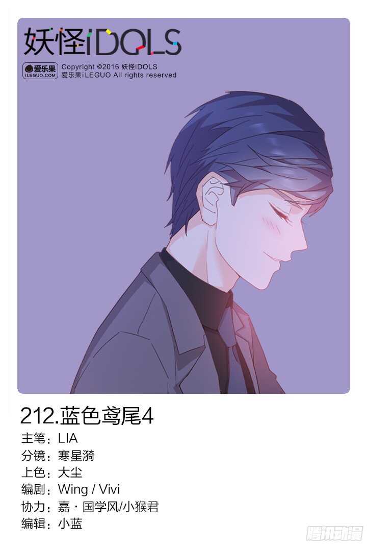 212.蓝色鸢尾40