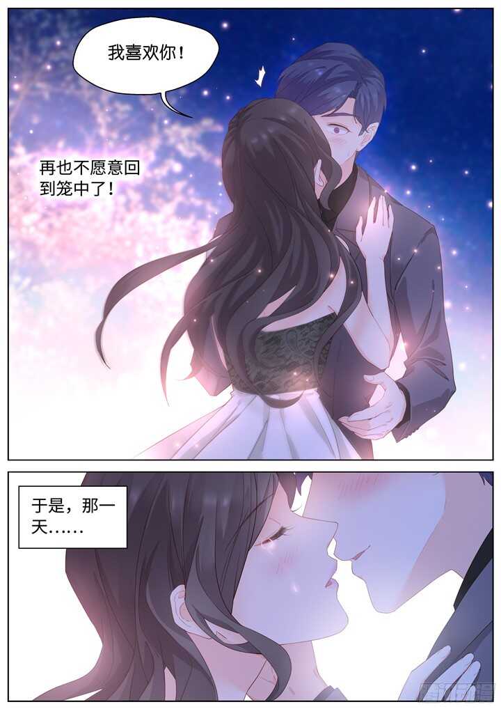 212.蓝色鸢尾4-第212话