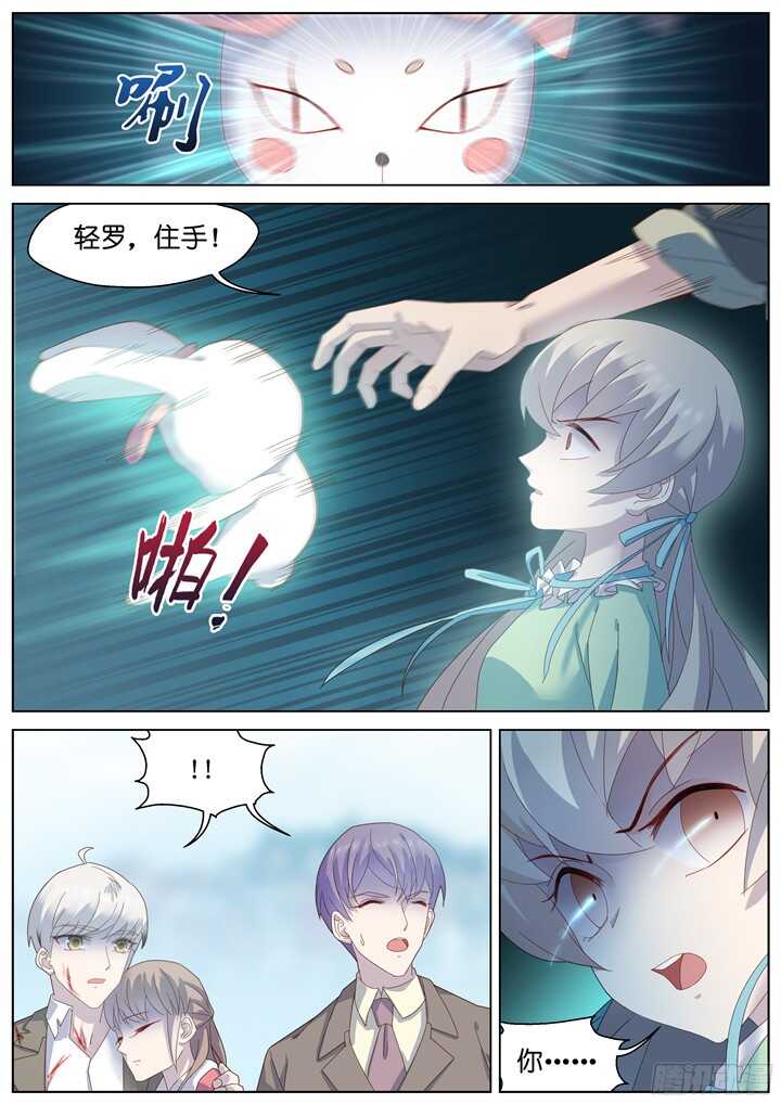 214.爱与别离2-第214话