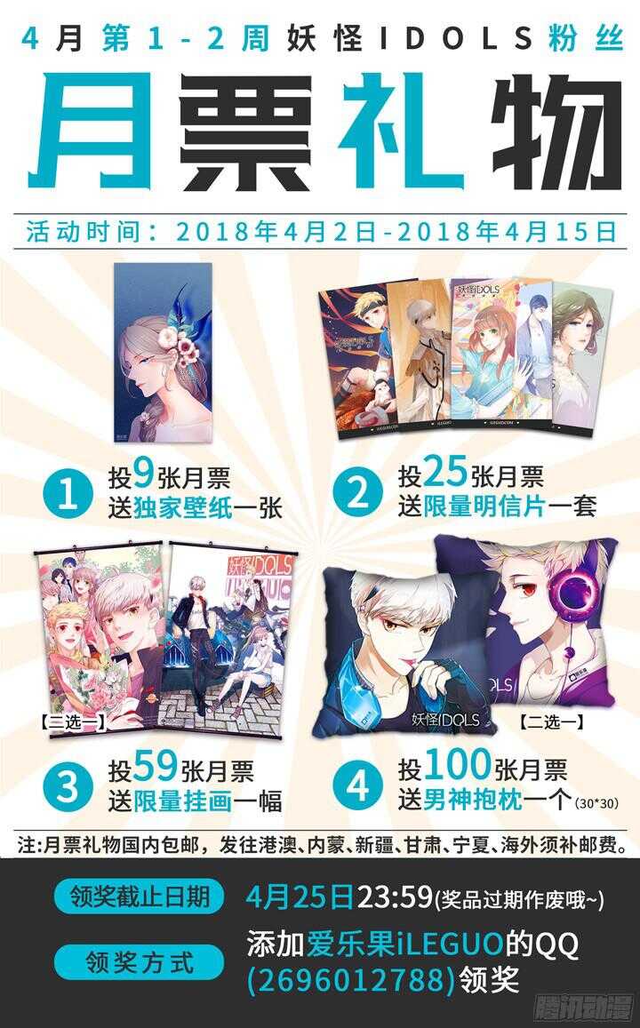 216.爱与别离4-第216话