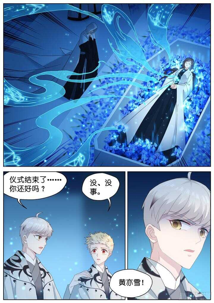 220.爱与别离8-第220话